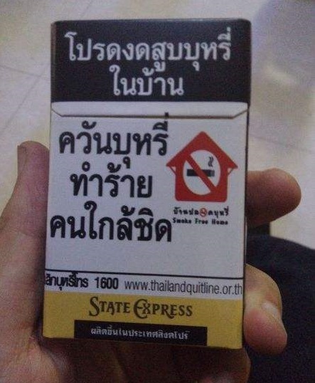 泰国香烟图片.jpg